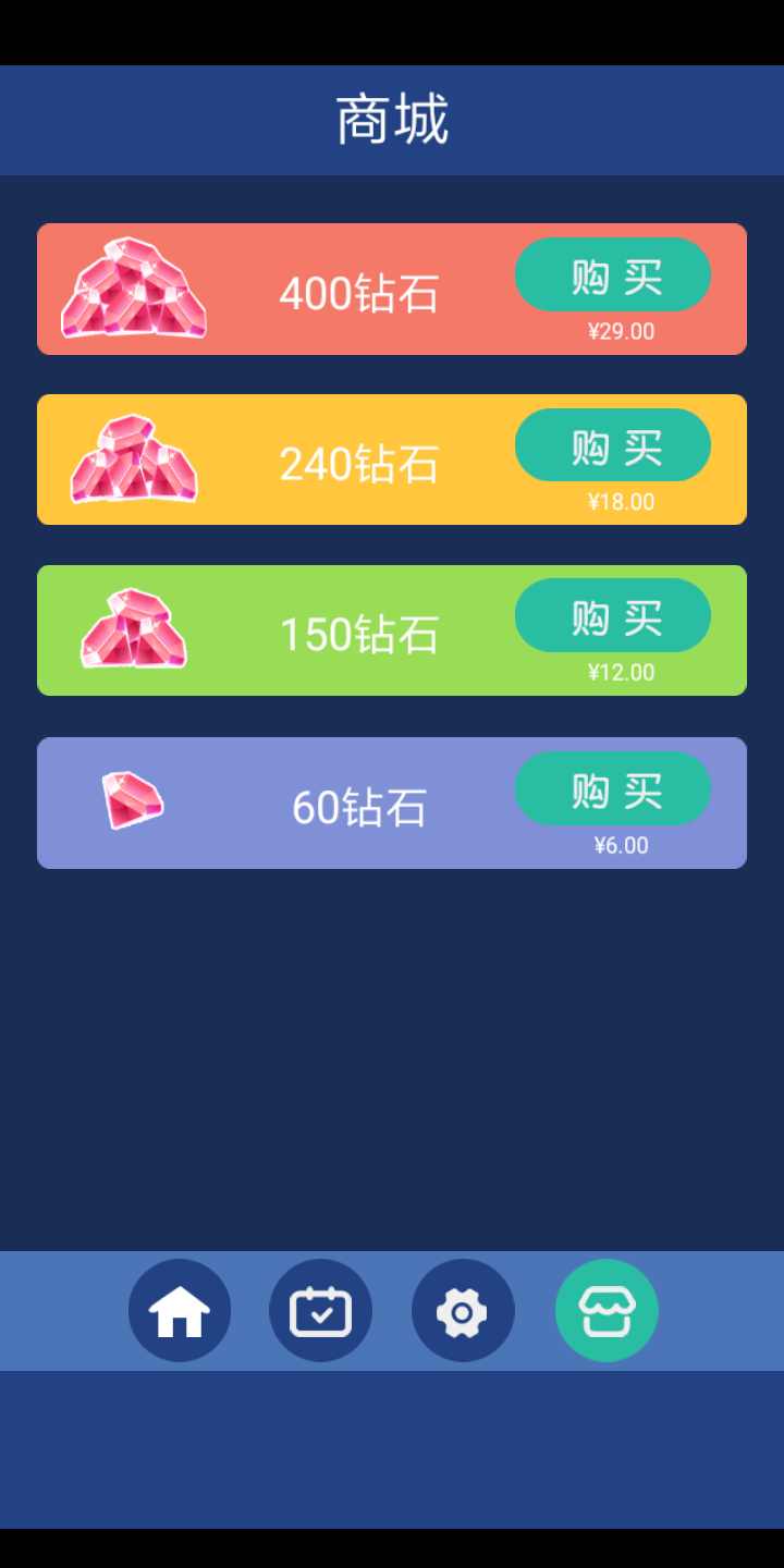跳跳跳方块