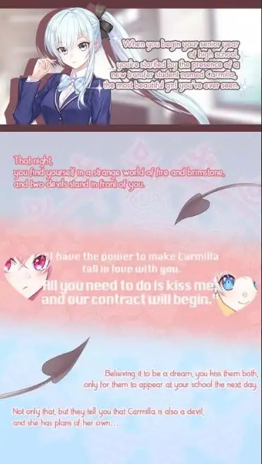 我的魔鬼女友