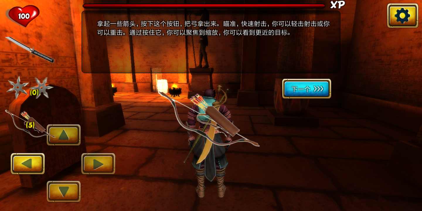 刺客信条：忍者与武士