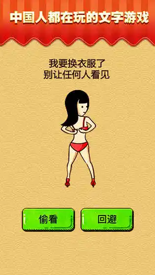 芝士就是力量
