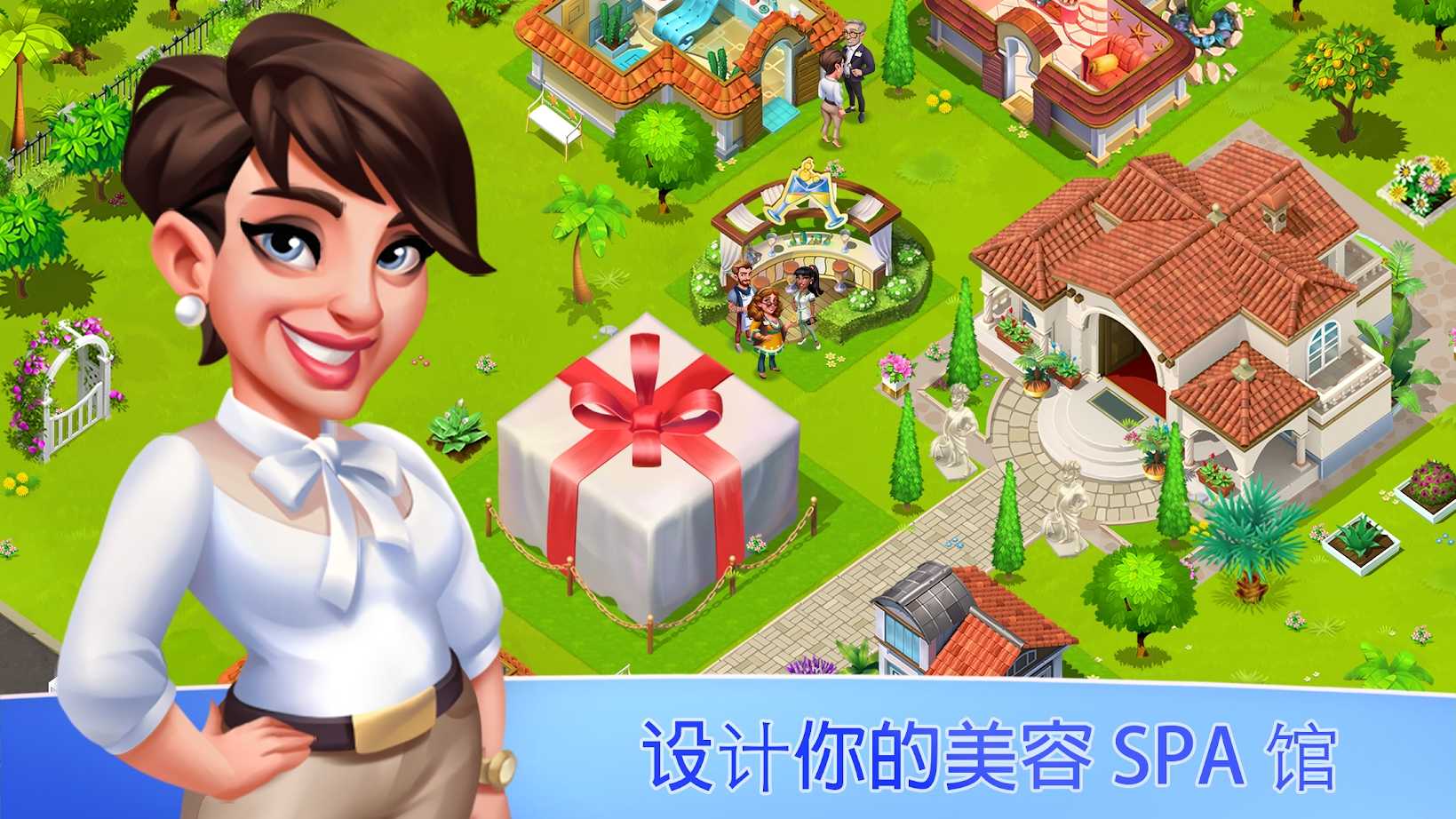 我的美容SPA