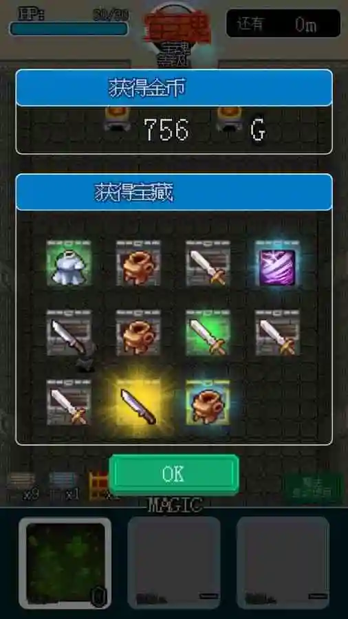 像素地牢英雄