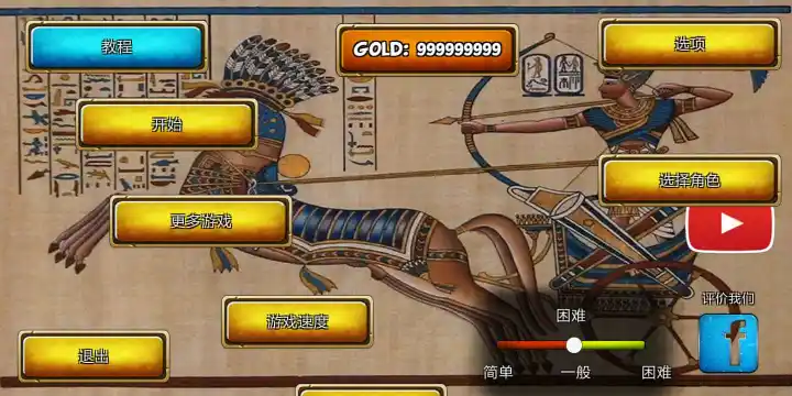 刺客信条：忍者与武士