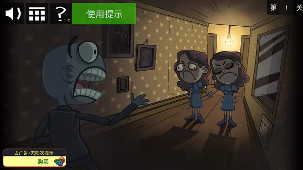 史上最贱的游戏：万圣节特别版