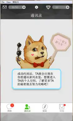约吗口袋恋人