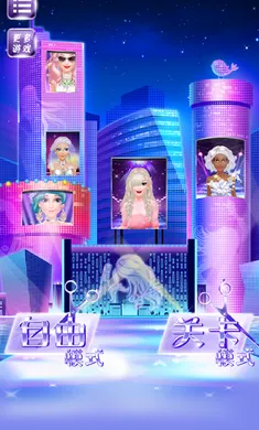 明星美发屋