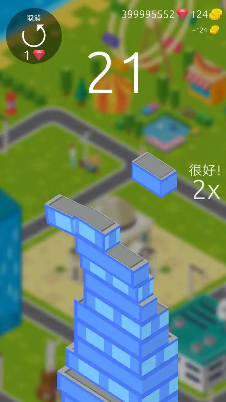 积木镇