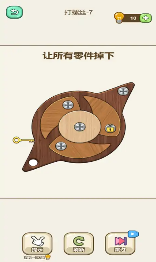 脑洞答题王