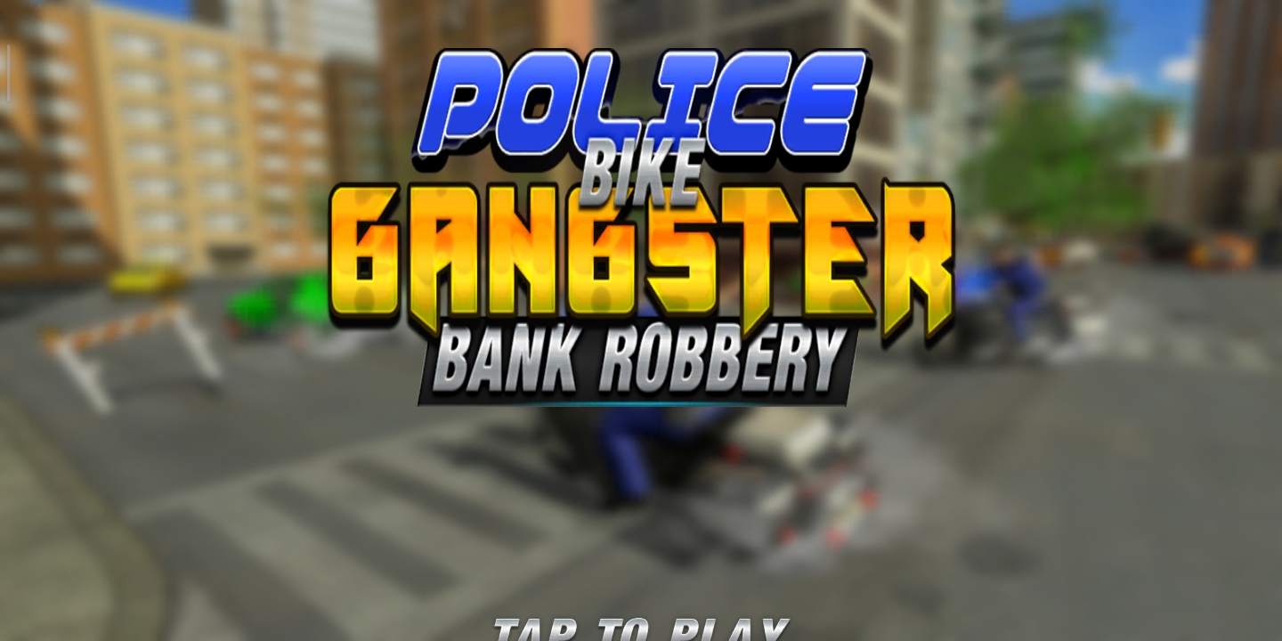 警察摩托车模拟器