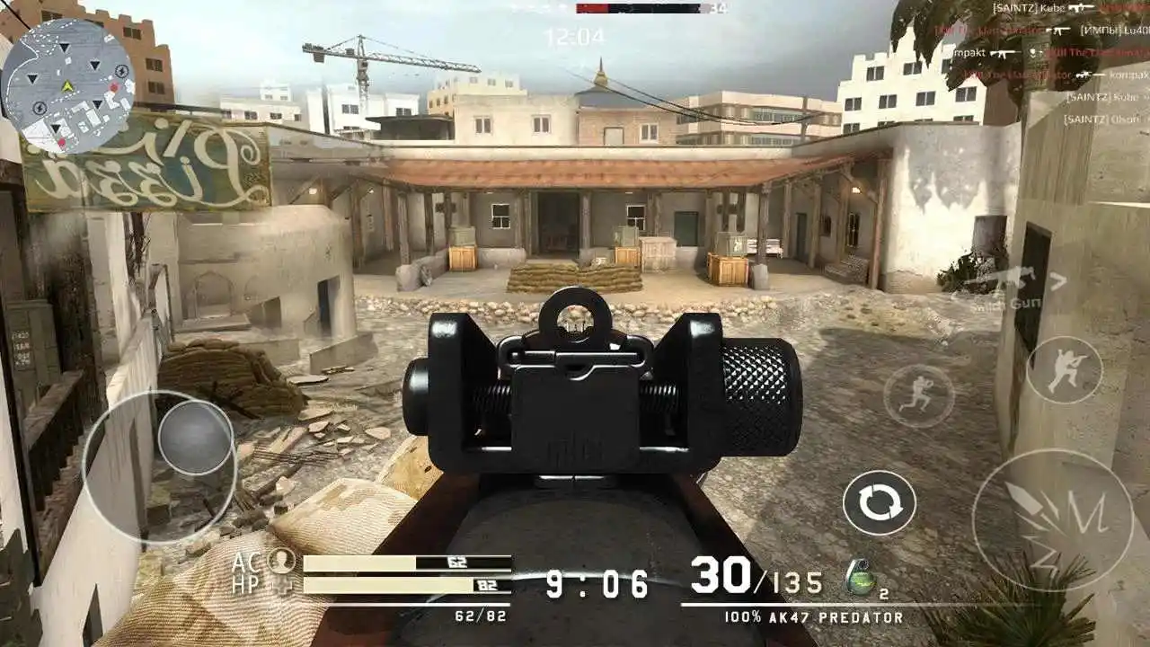 特警射手