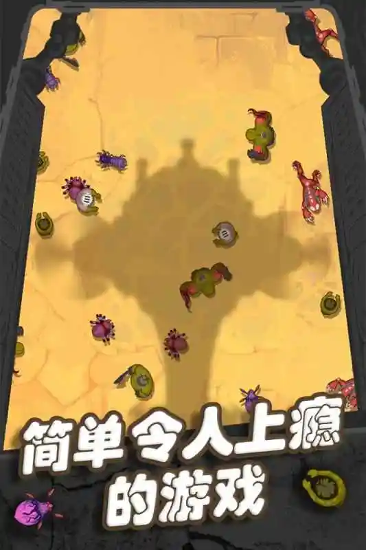 末日打僵尸