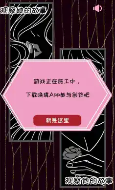 妖姬葵之秘密关系