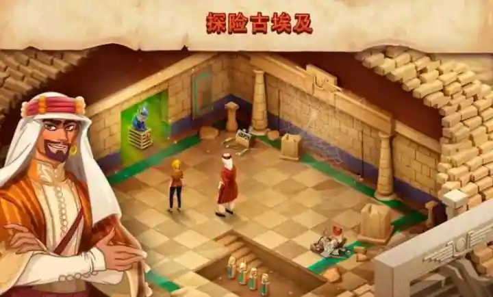 我的博物馆故事