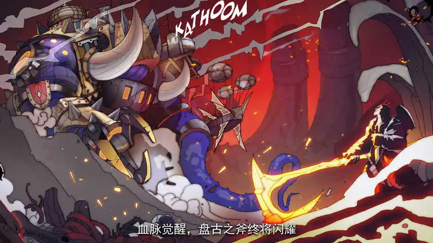 魂之刃 魂之刃