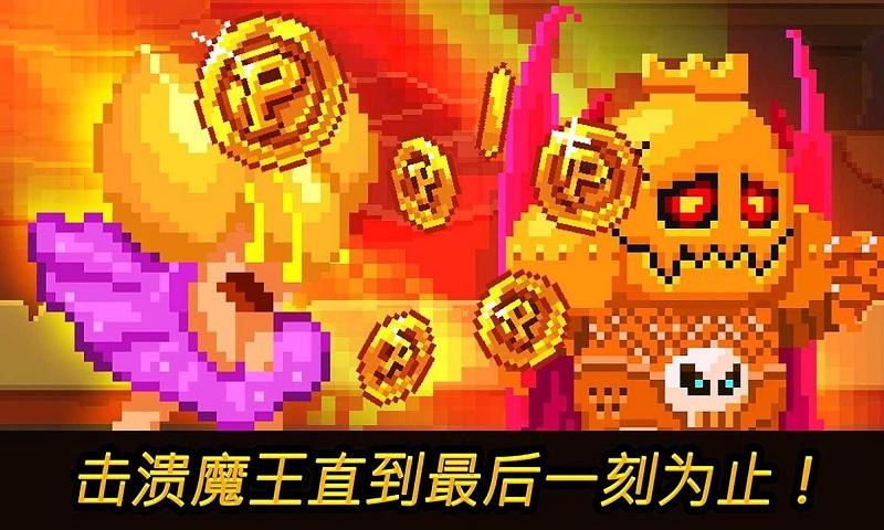 硬币公主付费版