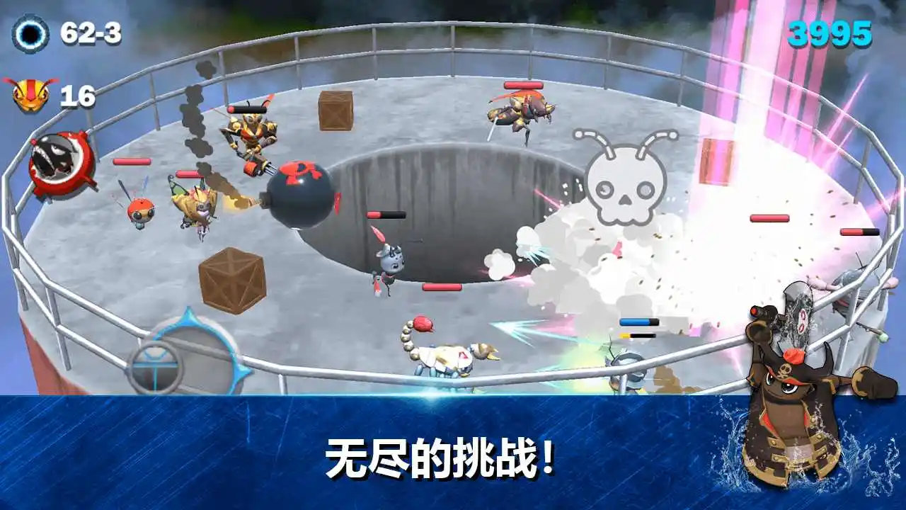 昆虫无限战争 昆虫无限战争