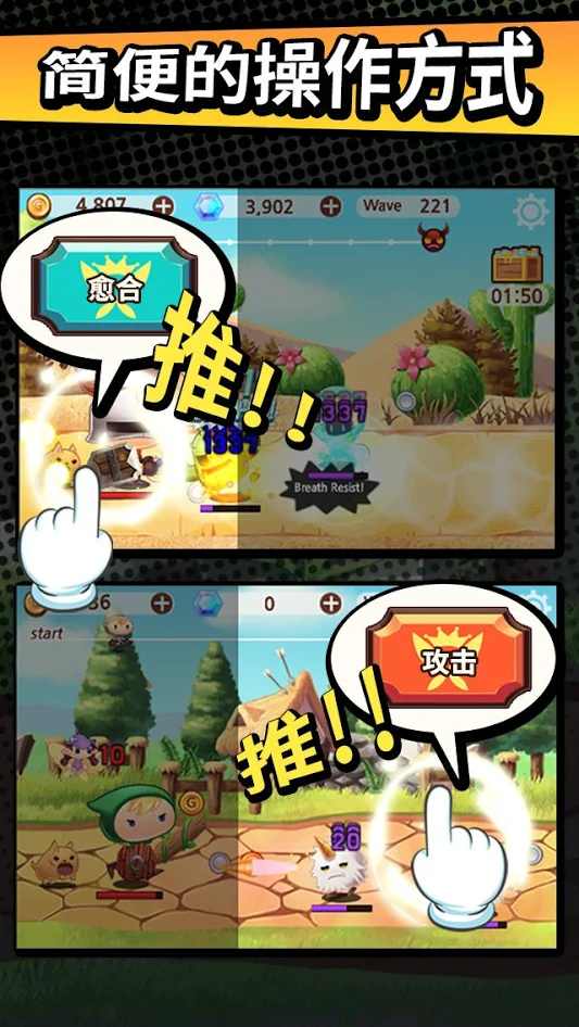 突然成为勇士