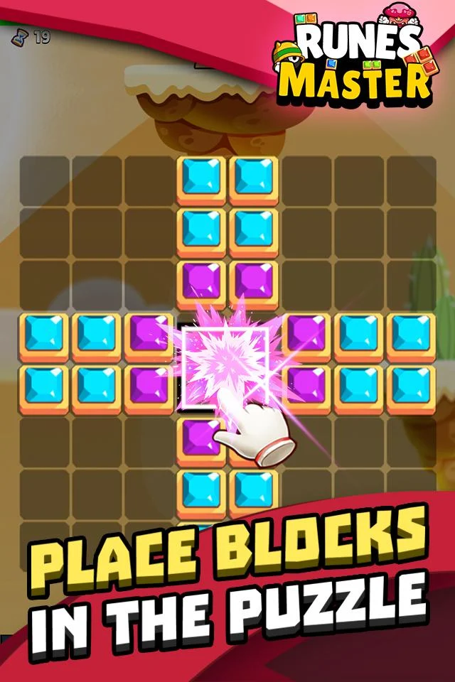 方块大师