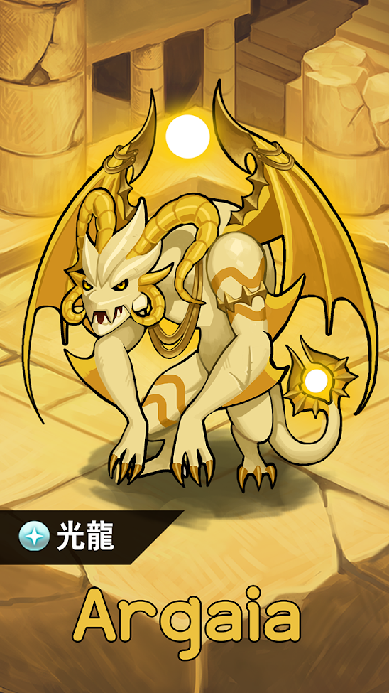 剑骑士：龙猎人
