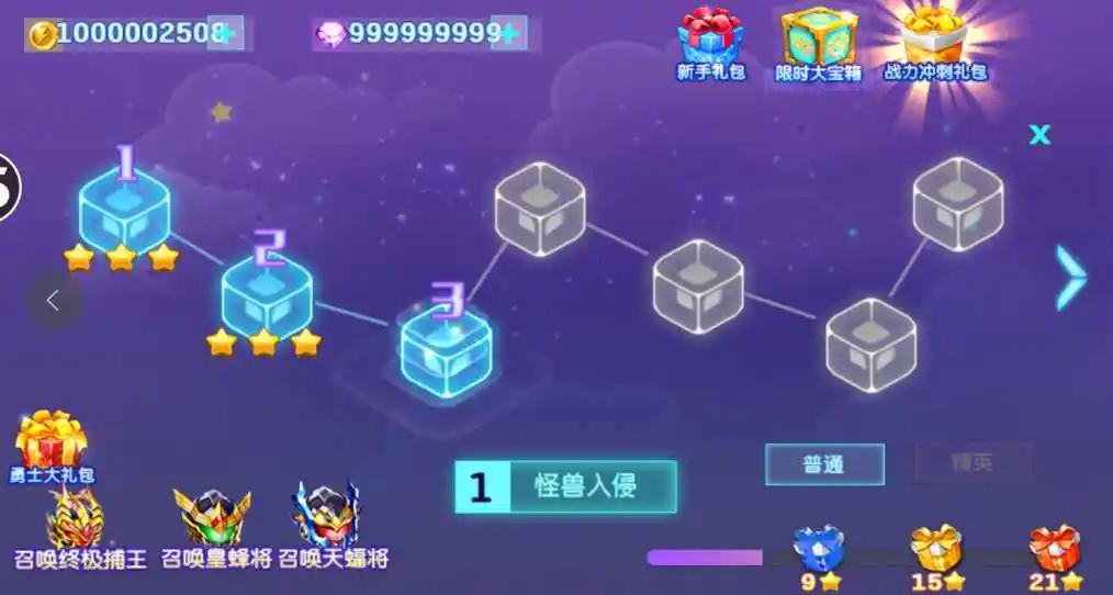 铠甲勇士4