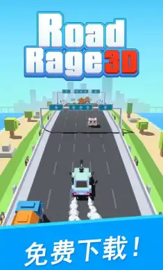 狂怒飞车3D