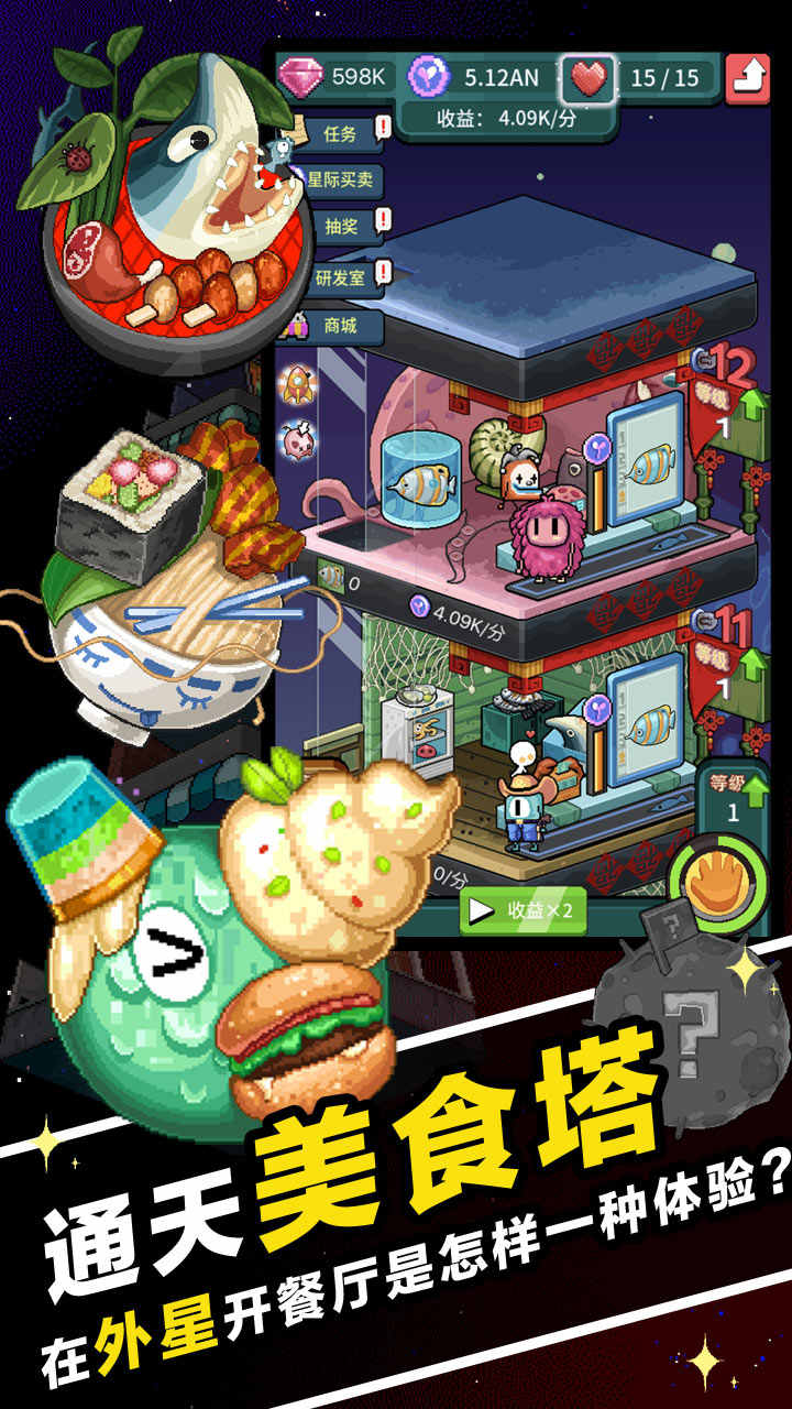 狂点大作战 狂点大作战
