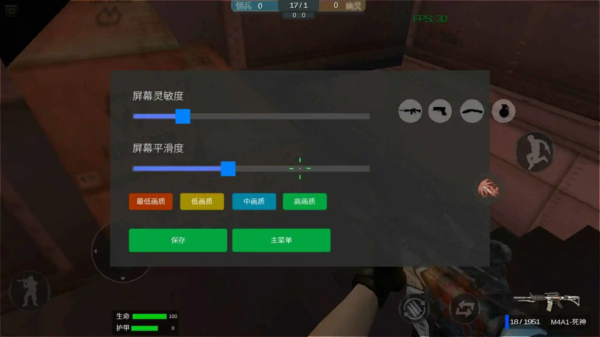 GZ穿越火线3