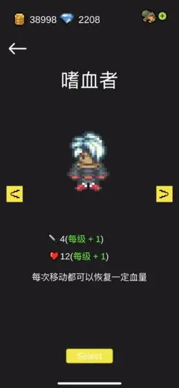 死亡地下城