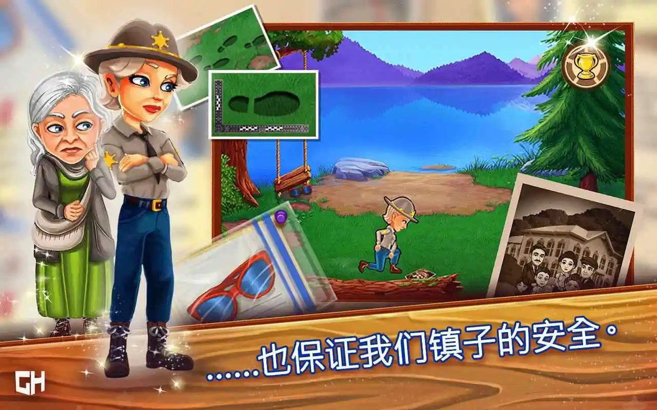 欢迎来到报春花湖