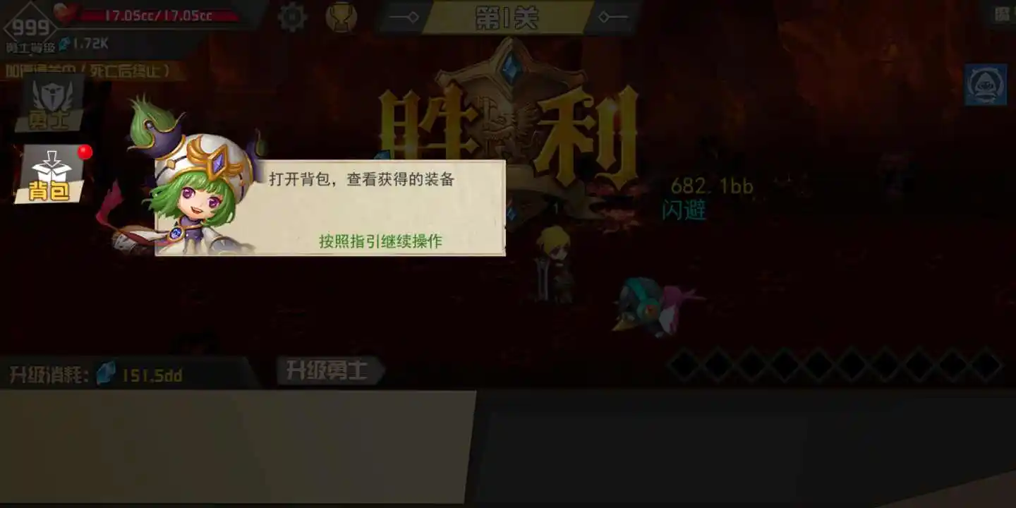 卡牌勇士的世界