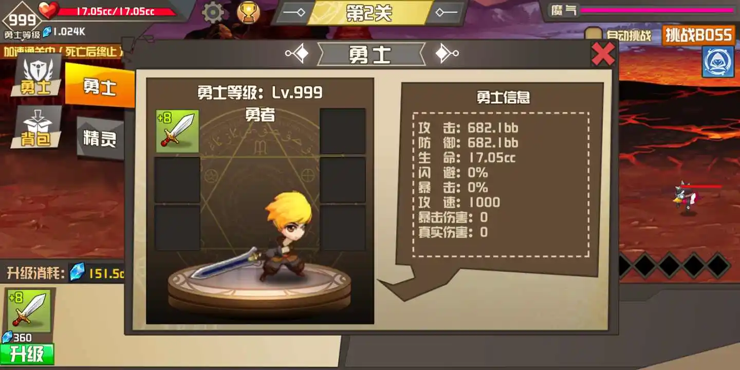 卡牌勇士的世界