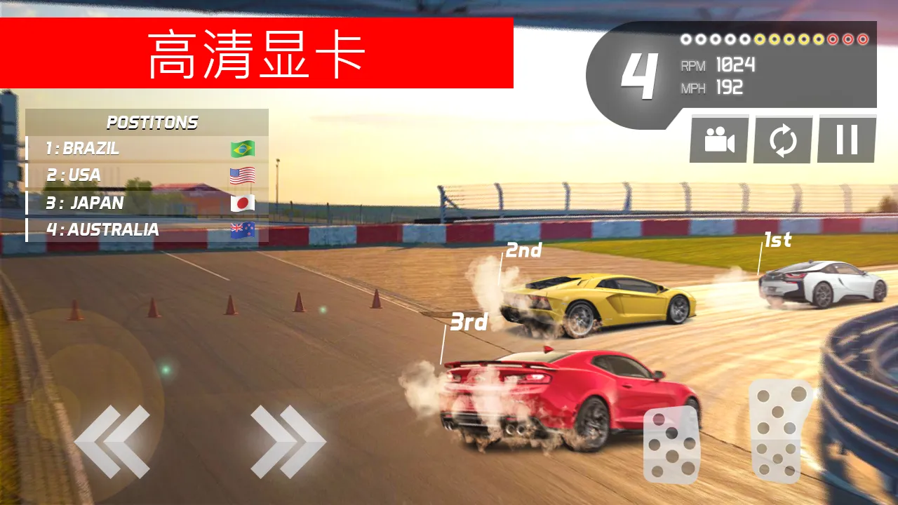 方程式高速公路赛车2018年