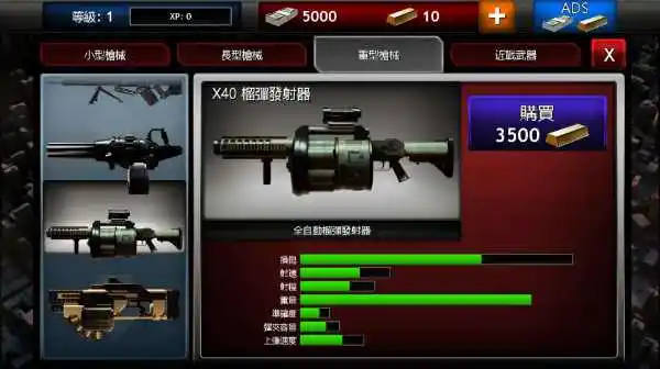 僵尸vs人类