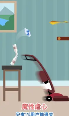 欢乐跳跳瓶