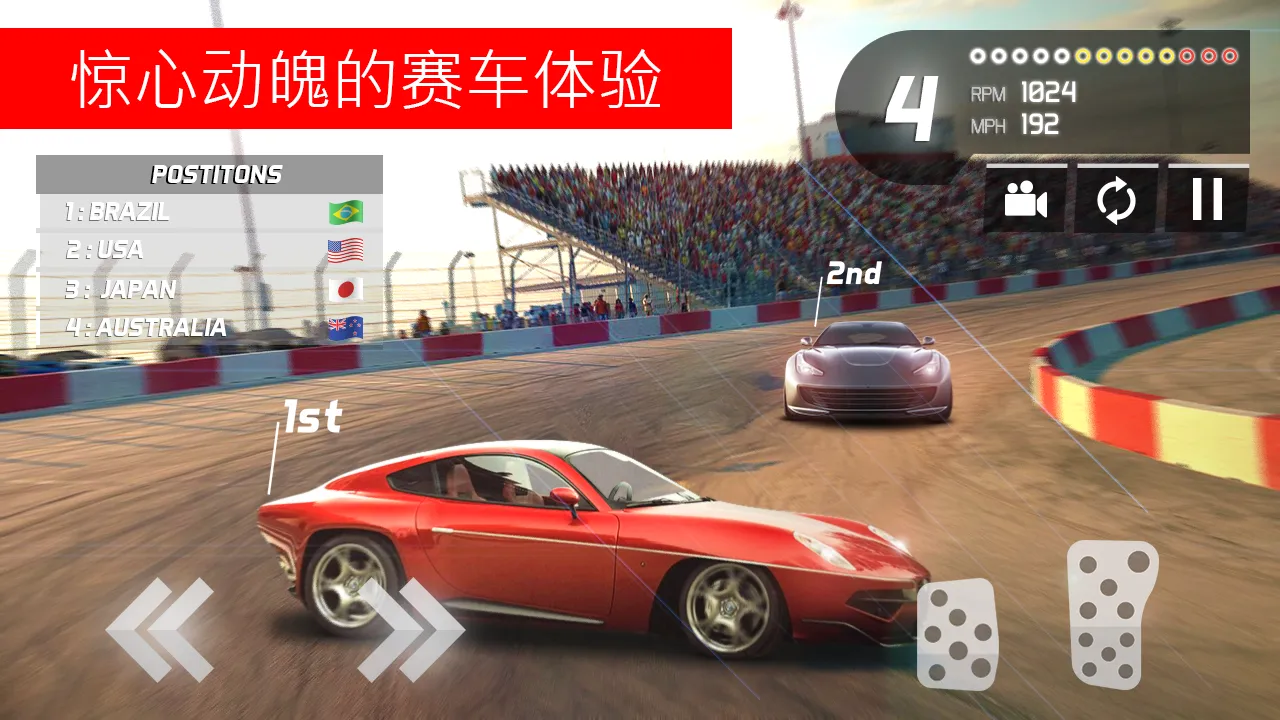 方程式高速公路赛车2018年