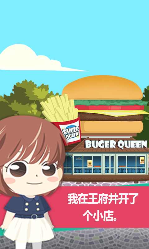 安妮家园