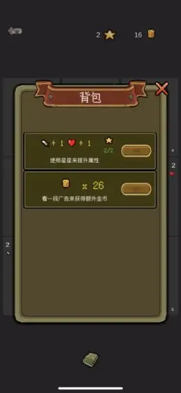 死亡地下城