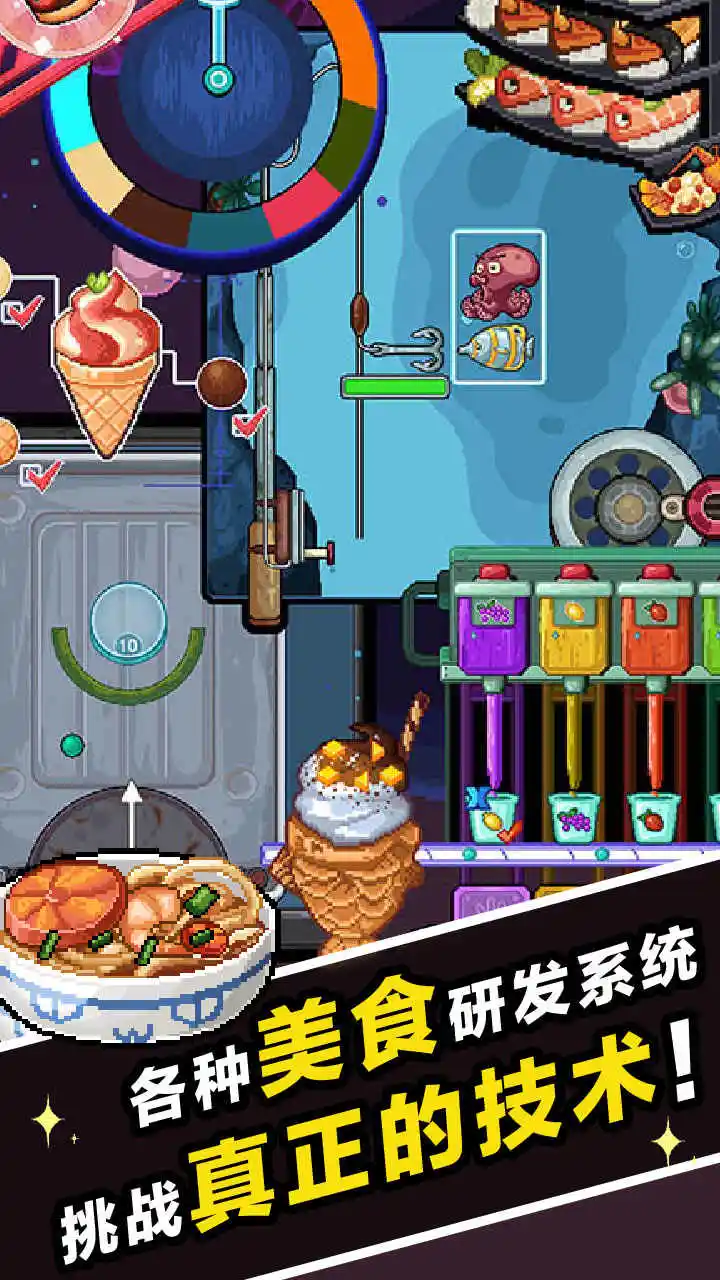狂点大作战 狂点大作战
