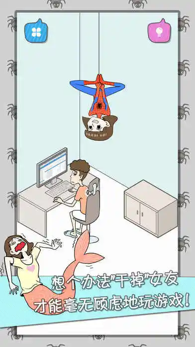 宅男不需要女朋友