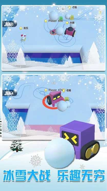 雪地车大作战 雪地车大作战