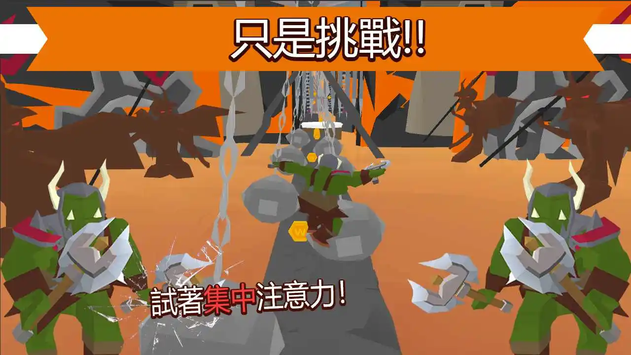 疯狂跑酷