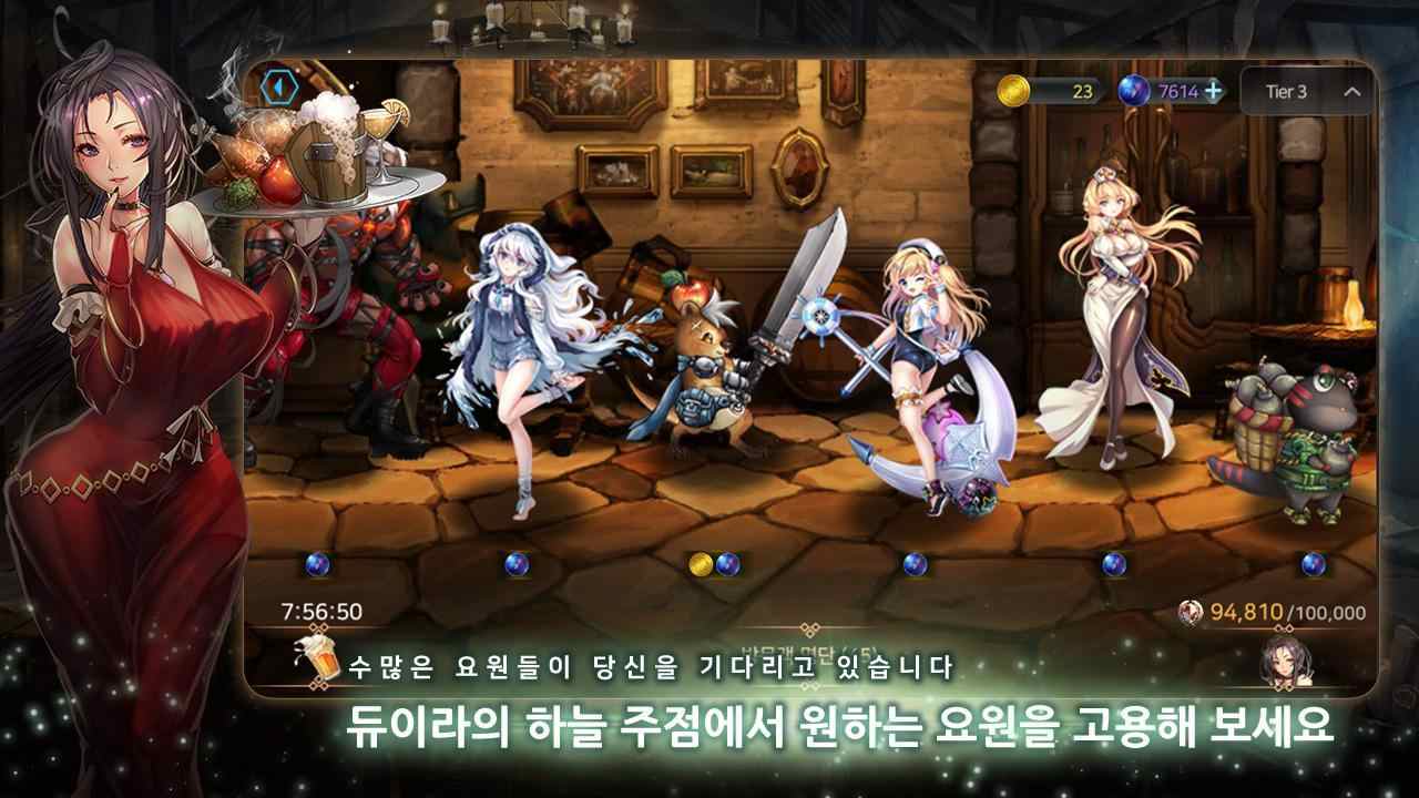 索尔领导 索尔领导