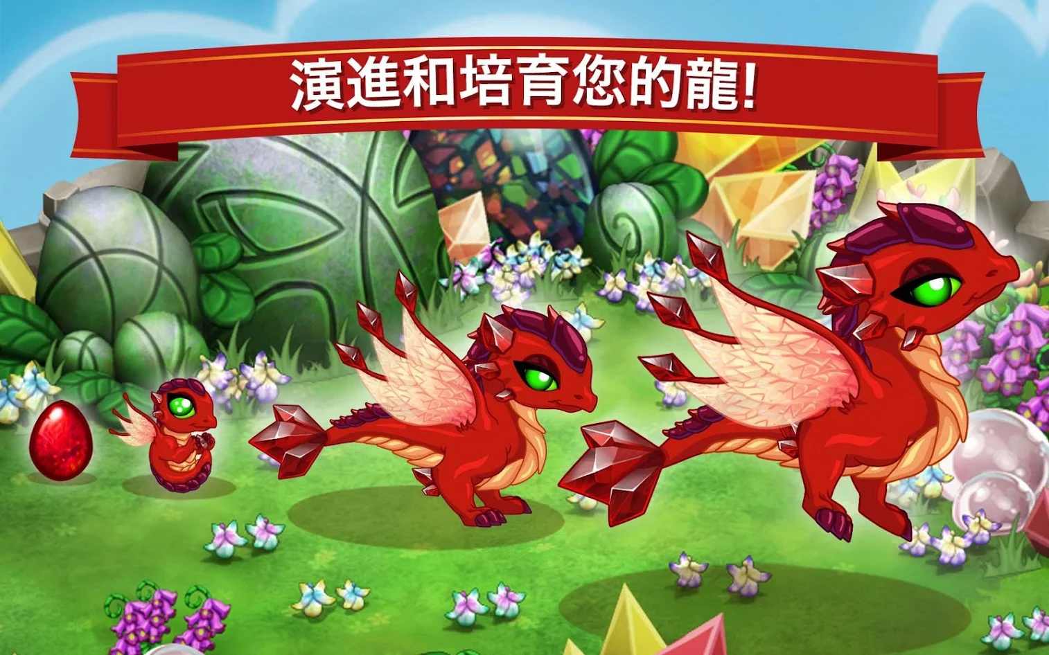 龙谷