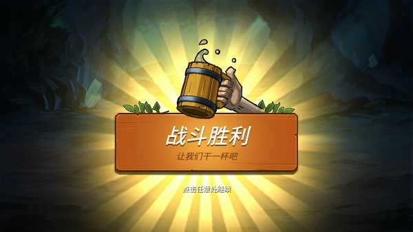 卡片地下城