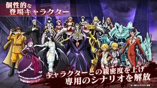 不死者之王Overlord
