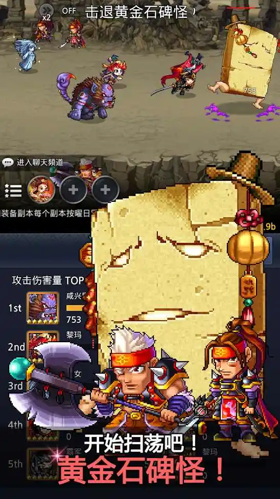 鬼魂 : 扫荡