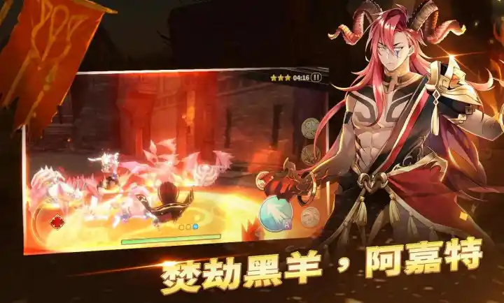 黎明破碎:冰与火