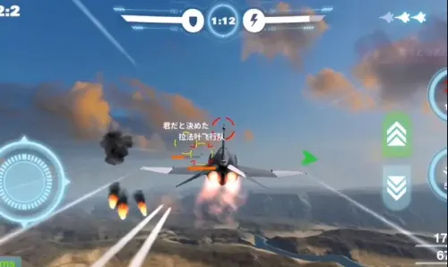 雷电战机