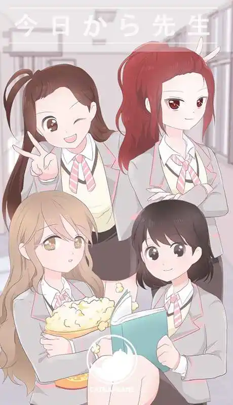 从今天开始做老师