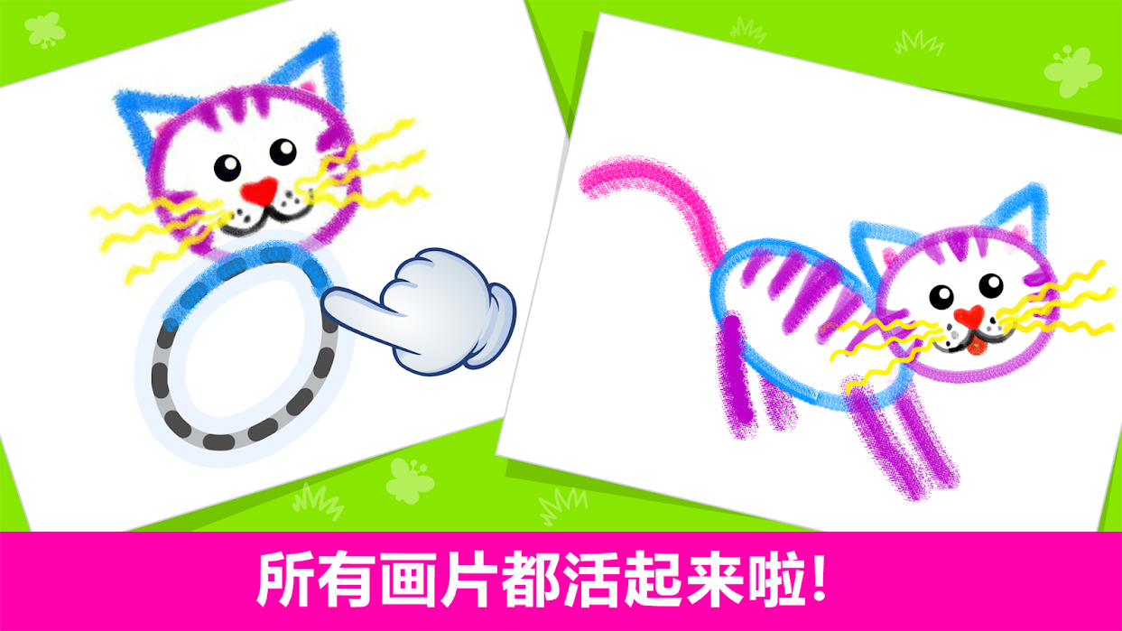 绘画学院